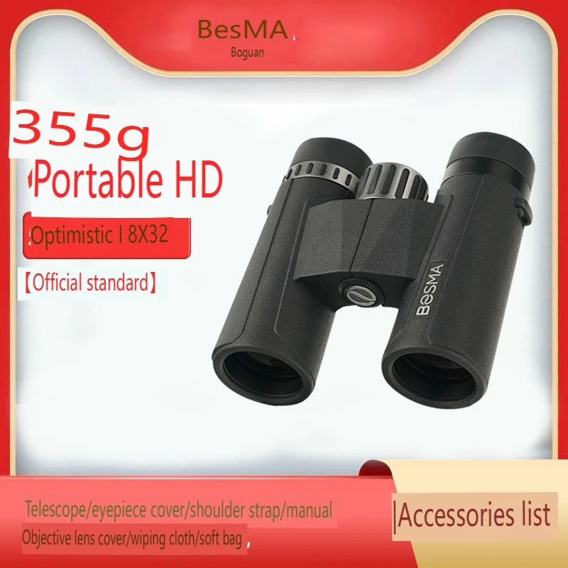 BOSMA Optimistic 2nd Gen 15x50 - огляд і ціна Monocular Night Vision