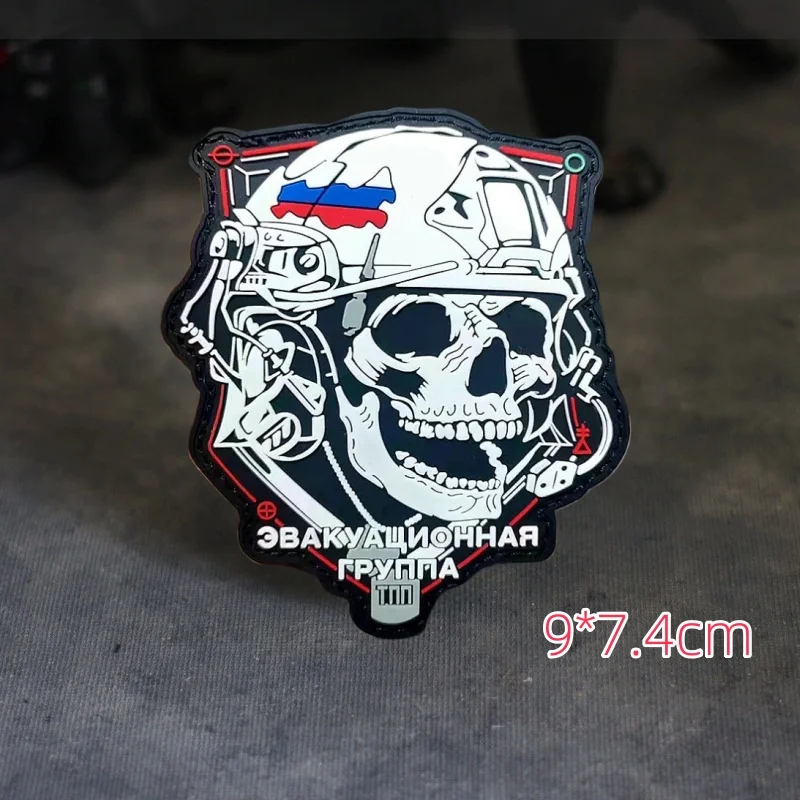 3D PVC Night Vision Skull Hook - огляд і ціна Hunting Blind Fabric