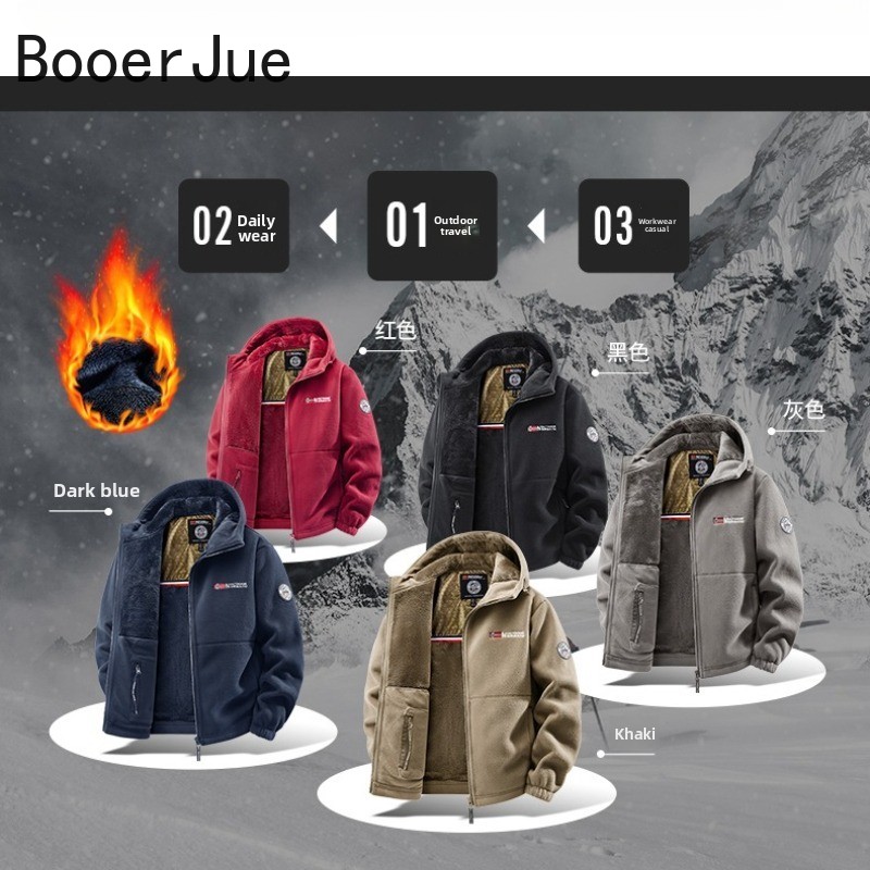Men's Outdoor Hooded Jacket Cy - огляд і ціна Hunting And Outdoor Shop