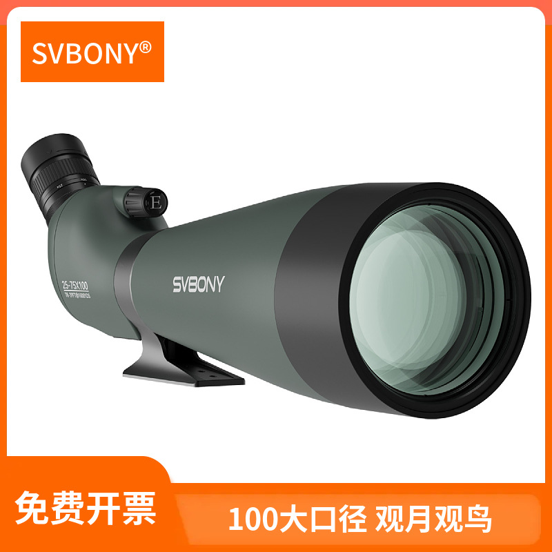 SVBONY monocular birdwatching  - огляд і ціна Monocular Night Vision