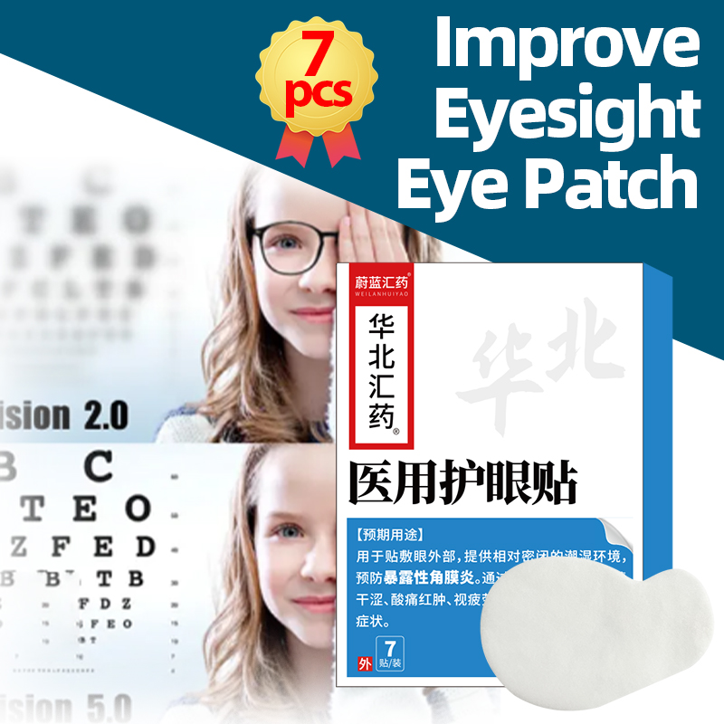 Eye Patch Improve Vision Eyesi - огляд і ціна Hunting Blind Fabric