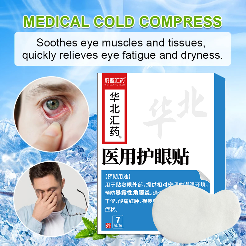 Eye Patch Improve Vision Eyesi - огляд і ціна Hunting Blind Fabric