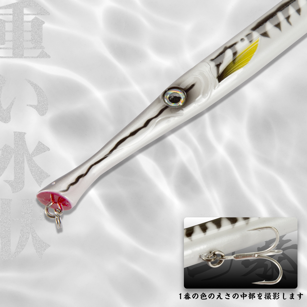 Hunthouse Pencil Fishing Lure  - огляд і ціна Hunting Quotes