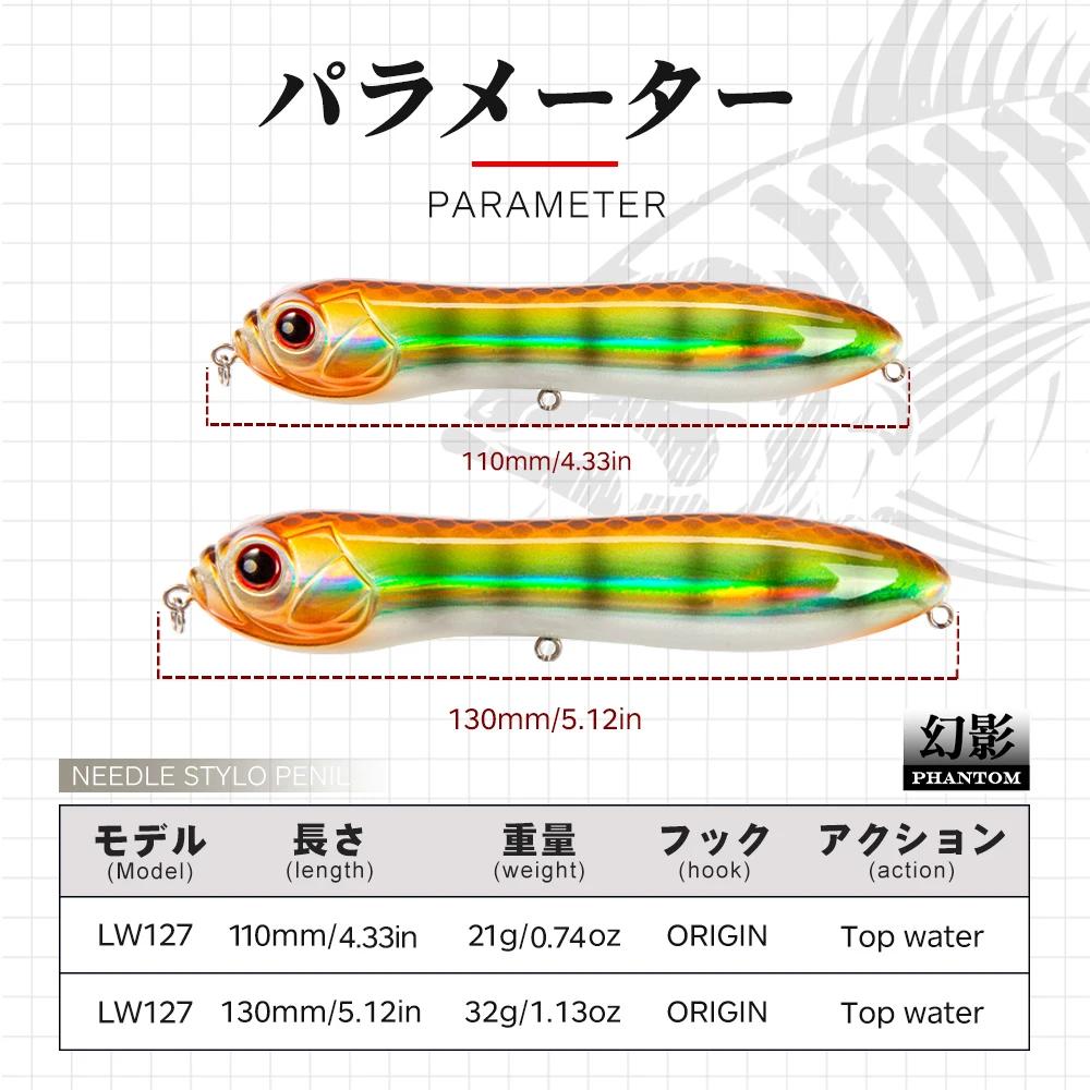 Hunthouse Topwater Pencil Fish - огляд і ціна Hunting Quotes